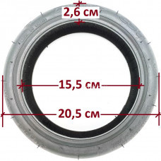 Покрышка камерная для электросамоката 8.5х2 CST (арт. SK-8.5x2) Покрышка камерная для электросамоката 8.5х2 CST (арт. SK-8.5x2)